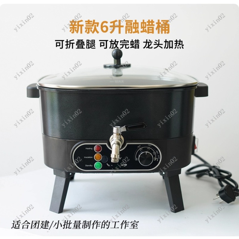 6L antihaftbeschichteter elekt – Candle Making Machine Bewertung und Preis